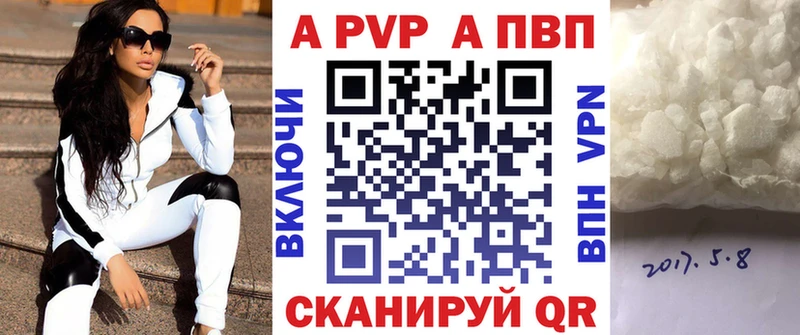 Купить наркотик аптеки Александровское Гашиш  МАРИХУАНА  APVP  БУТИРАТ  Cocaine  Мефедрон 
