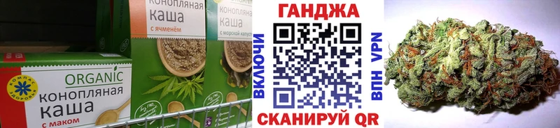 Печенье с ТГК конопля  маркетплейс телеграм  Александровское  цены  