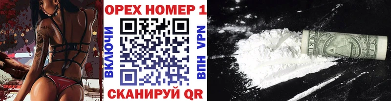 КОКАИН Перу  Александровское 
