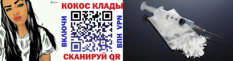 Кокаин Колумбийский Александровское