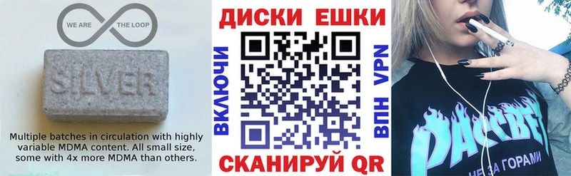 что такое наркотик  Александровское  Ecstasy louis Vuitton 