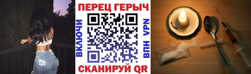 Героин герыч  где купить наркотик  Александровское 