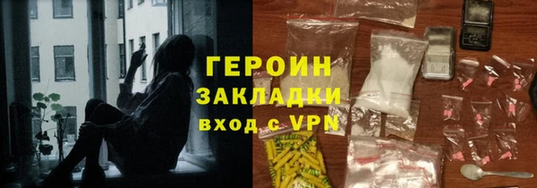 гашишное масло Лиски