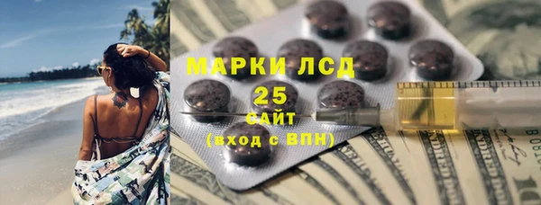 гашишное масло Лиски