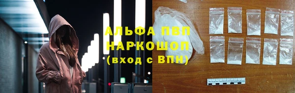 гашишное масло Лиски