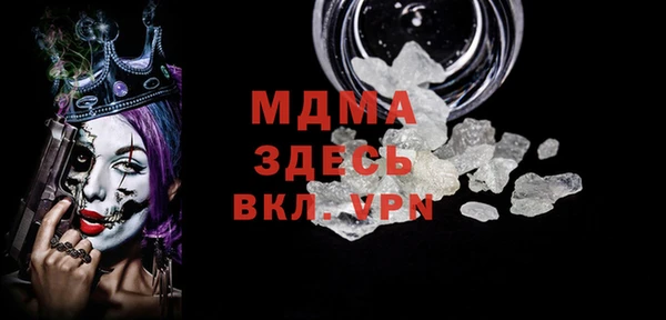 гашишное масло Лиски