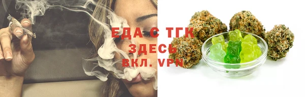 круглые Лихославль