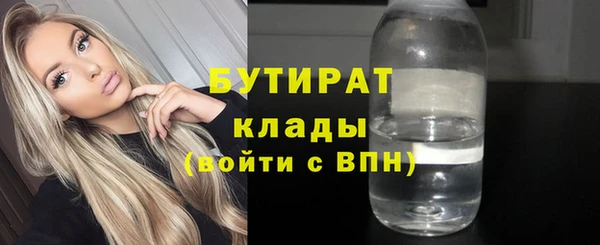 круглые Лихославль