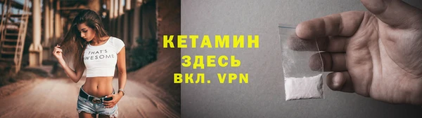 гашишное масло Лиски