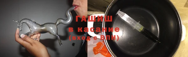 гашишное масло Лиски