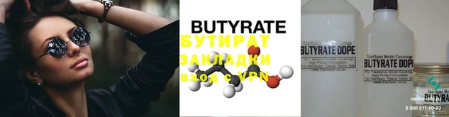 круглые Лихославль