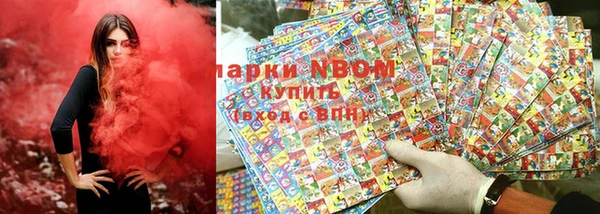 круглые Лихославль