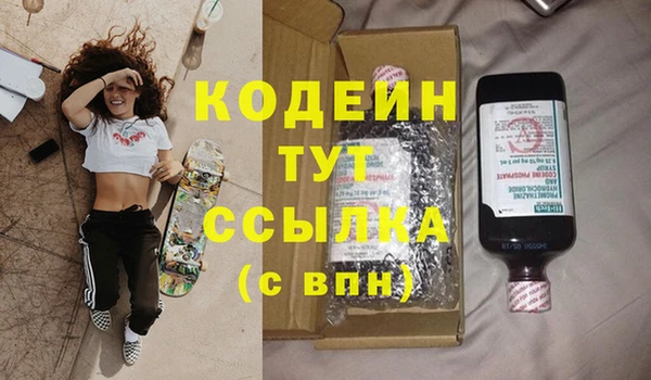 круглые Лихославль