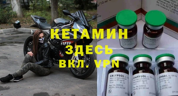 меф VHQ Лабытнанги