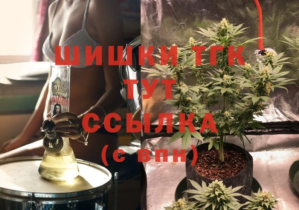 гашишное масло Лиски