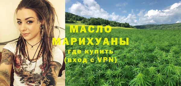 гашишное масло Лиски