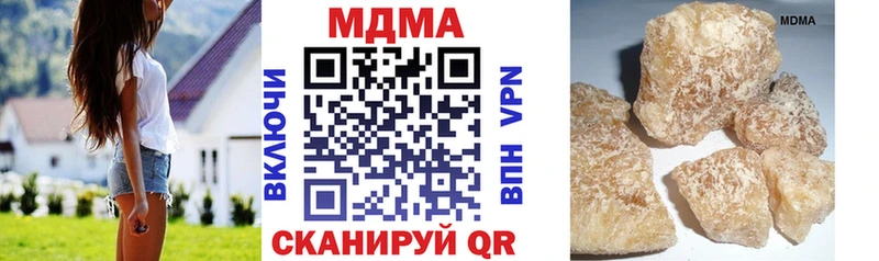 даркнет сайт  блэк спрут как зайти  MDMA кристаллы  Александровское 