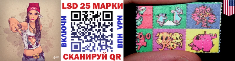 Наркотические марки 1,8мг  Александровское 