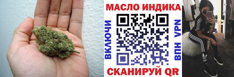дарк нет как зайти  кракен ONION  Александровское  ТГК концентрат 