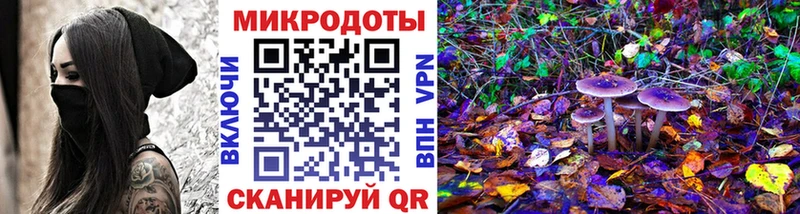 МЕГА ссылки  Александровское  Галлюциногенные грибы ЛСД 